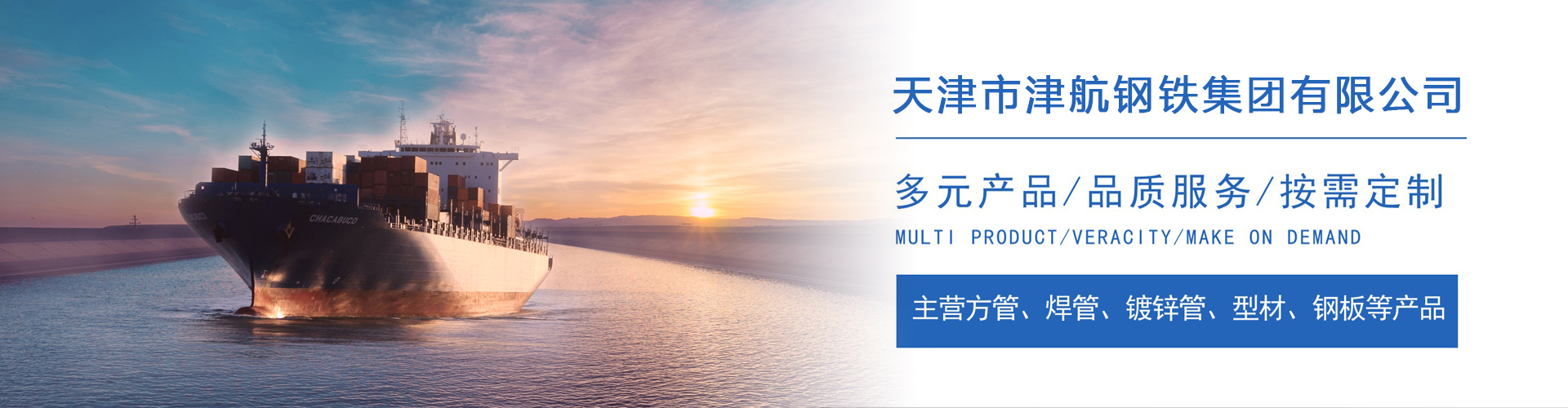 旺苍关于我们